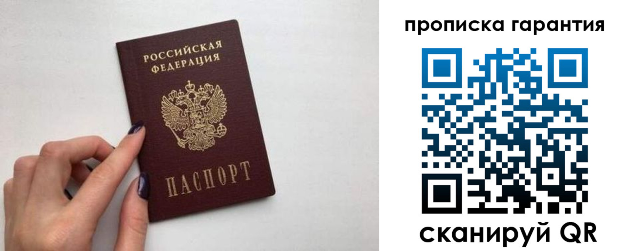 временная регистрация госуслуги в Тульской области